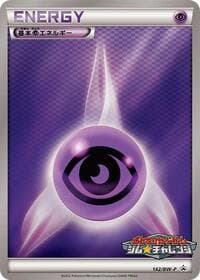 Basic Psychic Energy - 142/BW-P