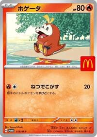 Fuecoco - 018/M-P