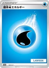 Basic Water Energy - 133/S-P
