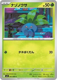 Oddish