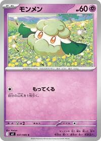 Cottonee