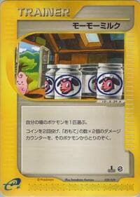 Moomoo Milk