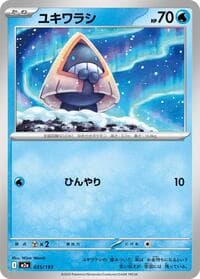 Snorunt - 035/193