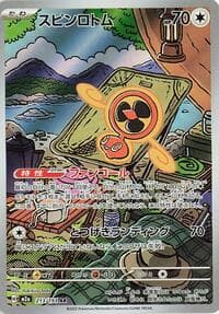 Fan Rotom - 213/193