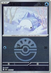 Snom (Friend Ball Pattern)
