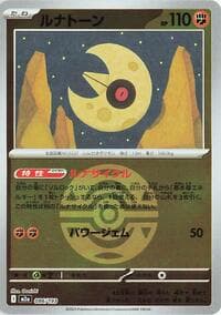 Lunatone (Dusk Ball Pattern)