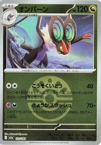Noivern (Friend Ball Pattern)