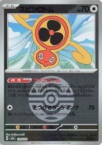 Fan Rotom - 139/193 (Dusk Ball Pattern)