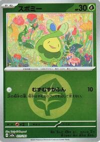 Budew - 011/193 (Energy Symbol Pattern)