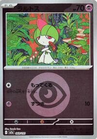 Ralts (Energy Symbol Pattern)