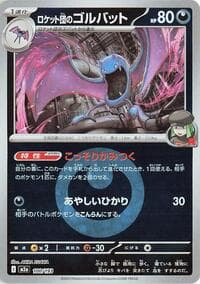 Team Rocket's Golbat (Energy Symbol Pattern)