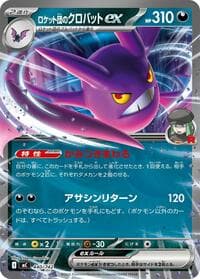 Team Rocket's Crobat ex