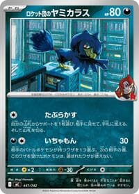 Team Rocket's Murkrow