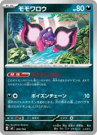 Pecharunt