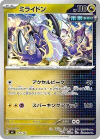 Miraidon - 552/742