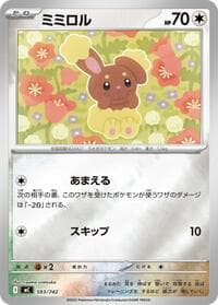 Buneary (Mirror Holo)