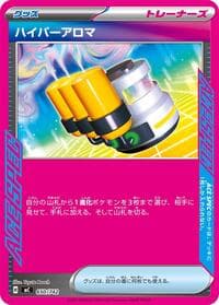 Hyper Aroma
