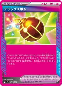 Deluxe Bomb
