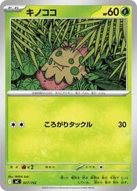 Shroomish - 027/742