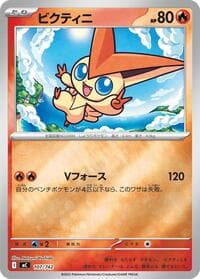 Victini - 107/742 (Mirror Holo)