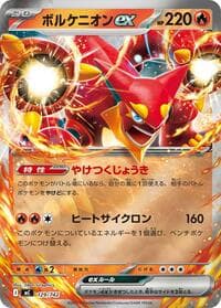 Volcanion ex (Mirror Holo)