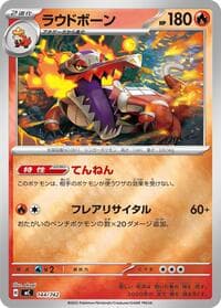 Skeledirge (Mirror Holo)