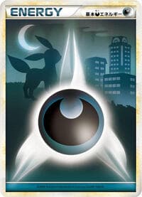 Basic Darkness Energy