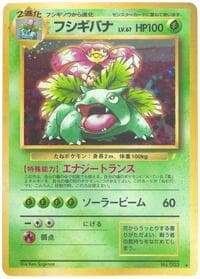 Venusaur