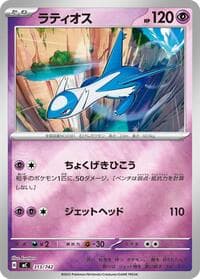 Latios (Mirror Holo)