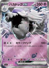 Houndstone ex (Mirror Holo)