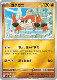Klawf (Mirror Holo)