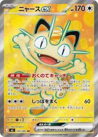 Meowth ex - 100/080