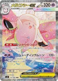 Mega Clefable ex - 112/080