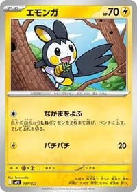 Emolga - 007/023
