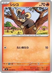 Litleo