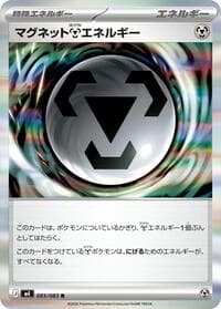 Magnet M Energy