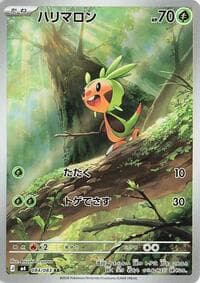 Chespin - 084/083
