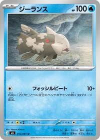 Relicanth