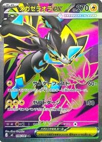 Mega Zeraora ex - 096/081