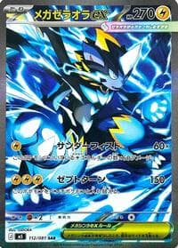 Mega Zeraora ex - 112/081