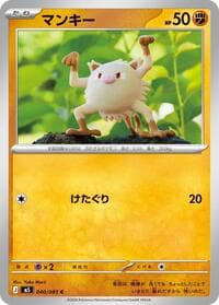 Mankey