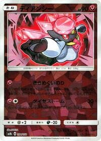 Diancie - 094/150 (Mirror Holofoil)