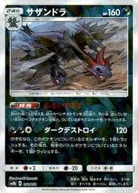 Hydreigon (Mirror Holofoil)