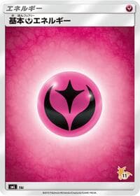 Basic Fairy Energy (Raichu Stamped) (#11)