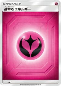 Basic Fairy Energy (Team Up)
