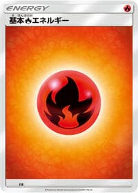 Basic Fire Energy