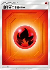 Basic Fire Energy (Team Up)