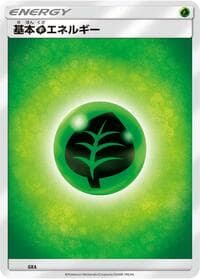 Basic Grass Energy