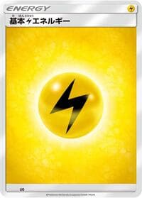 Basic Lightning Energy