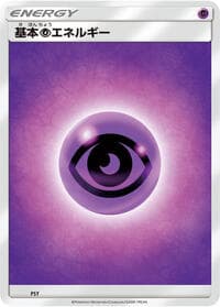 Basic Psychic Energy